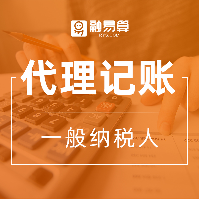 走进连云港会计服务行业：代理记账业的新发展